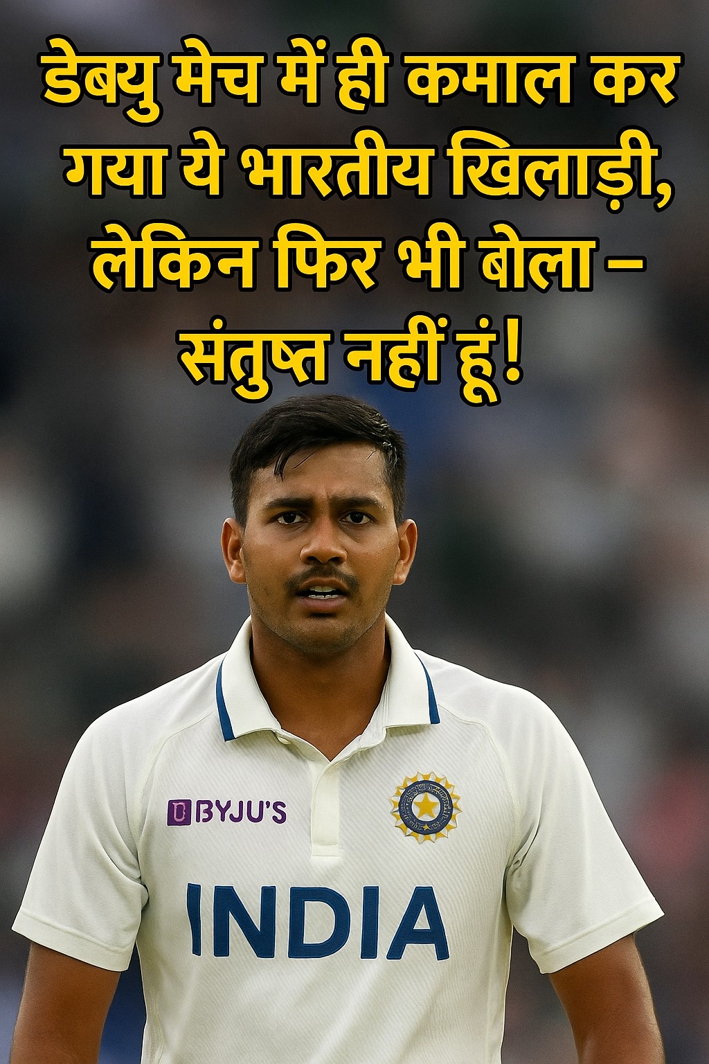 ChatGPTImageJul25202502 48 30P News Well24 "INDIA को मिला नया तूफानी गेंदबाज! डेब्यू पर ही उड़ाए INGLAND के होश, जानिए कौन है ये खिलाड़ी?"